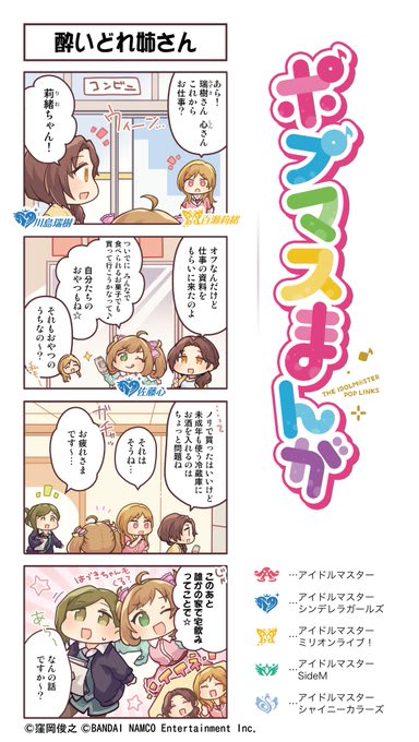コミック #59