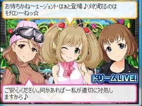 登場