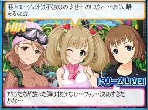 勝利