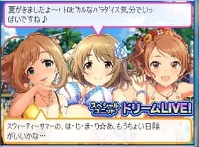 登場