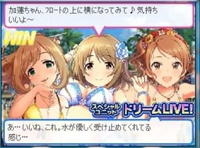 勝利