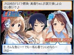 敗北