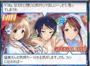 勝利