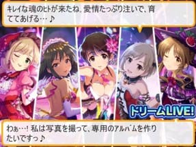 登場