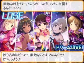 敗北