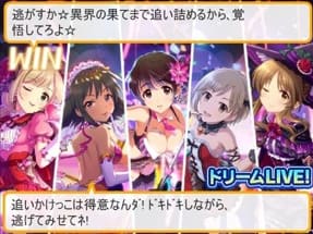 勝利