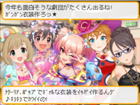 登場