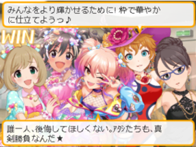 勝利