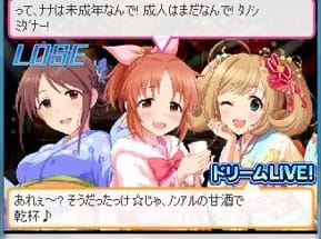 敗北
