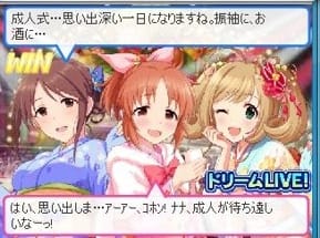 勝利
