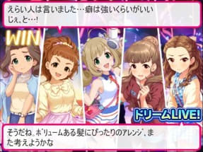 勝利