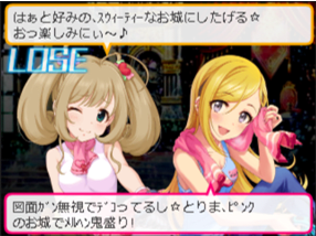敗北