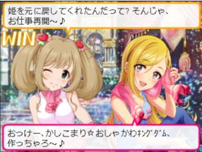 勝利
