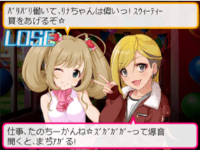 敗北
