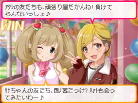 勝利