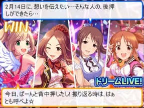勝利