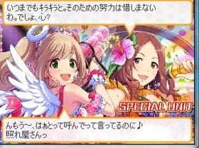 登場