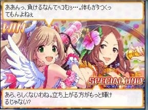勝利