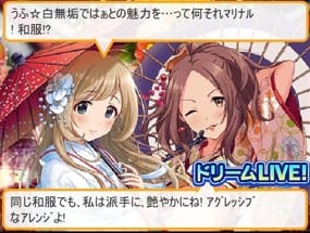 登場