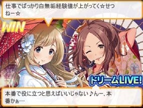 勝利