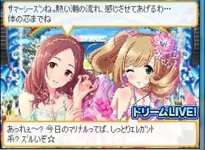 登場