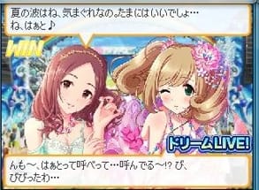 勝利
