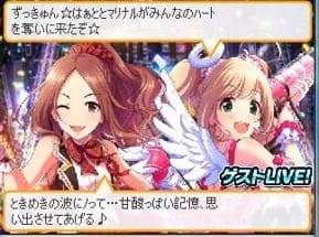 登場