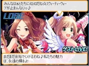 敗北