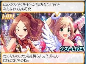 勝利