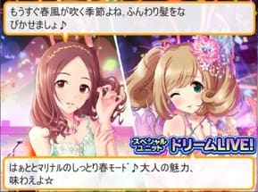 登場