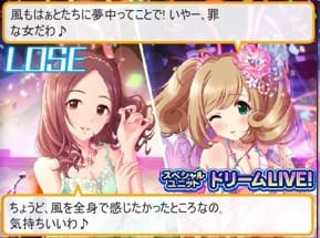 敗北