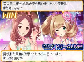 勝利