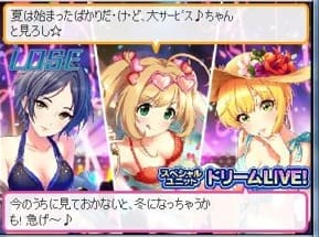 敗北