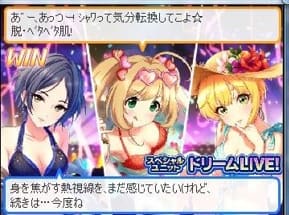 勝利