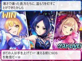 勝利
