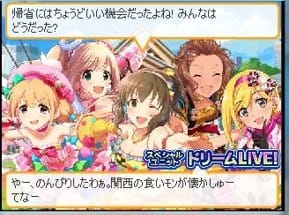登場