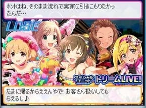 敗北