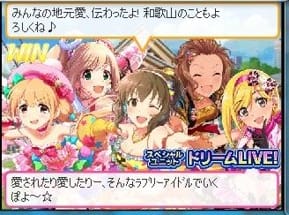 勝利