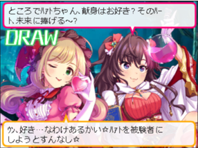 引分
