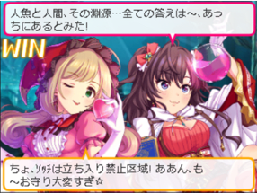 勝利