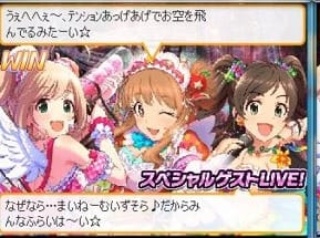勝利