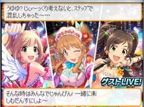 勝利