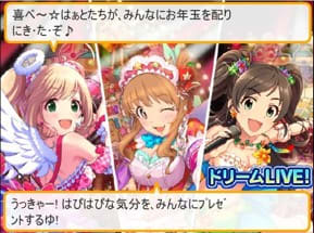 登場