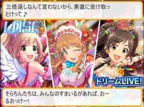 敗北