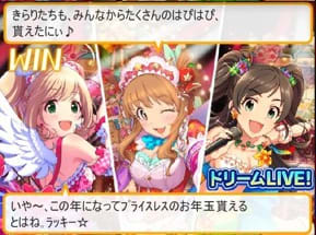 勝利
