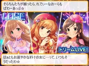 敗北