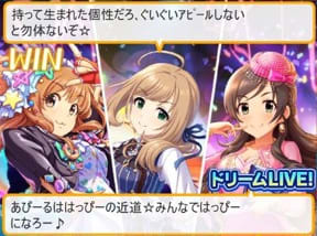 勝利