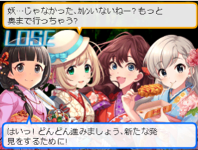 敗北