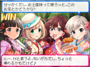 勝利