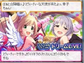 登場